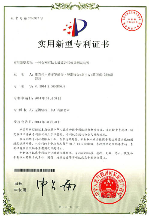 2024新澳门原料网官网