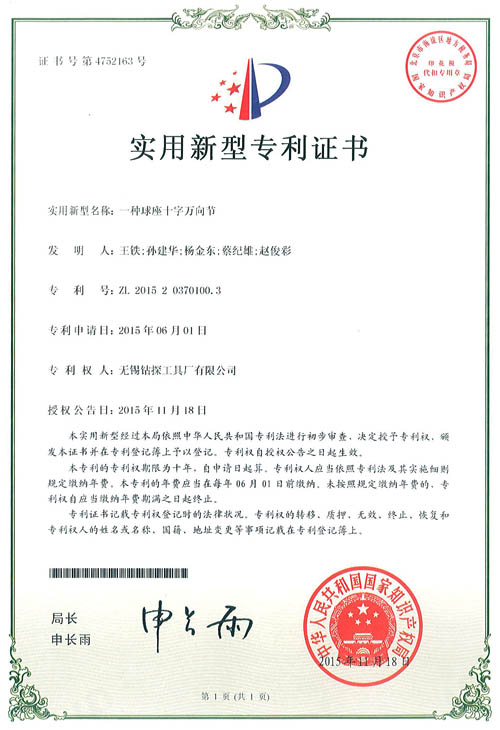 2024新澳门原料网官网